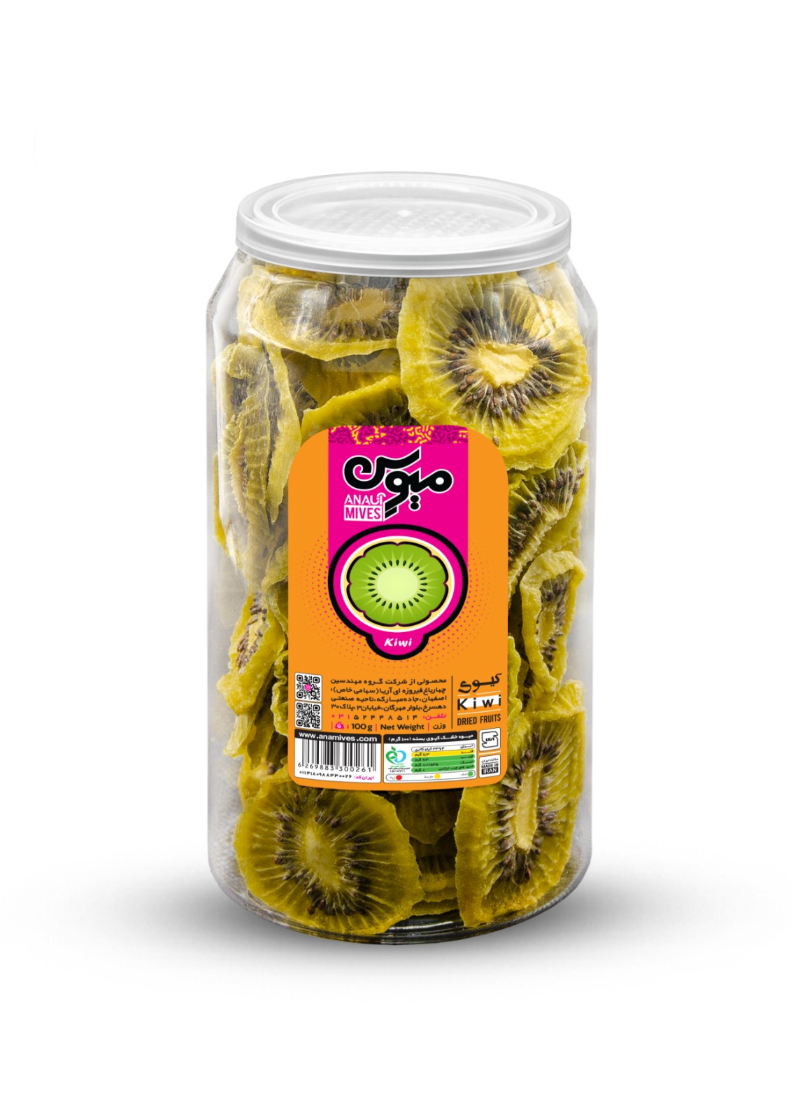 Dried Kiwi