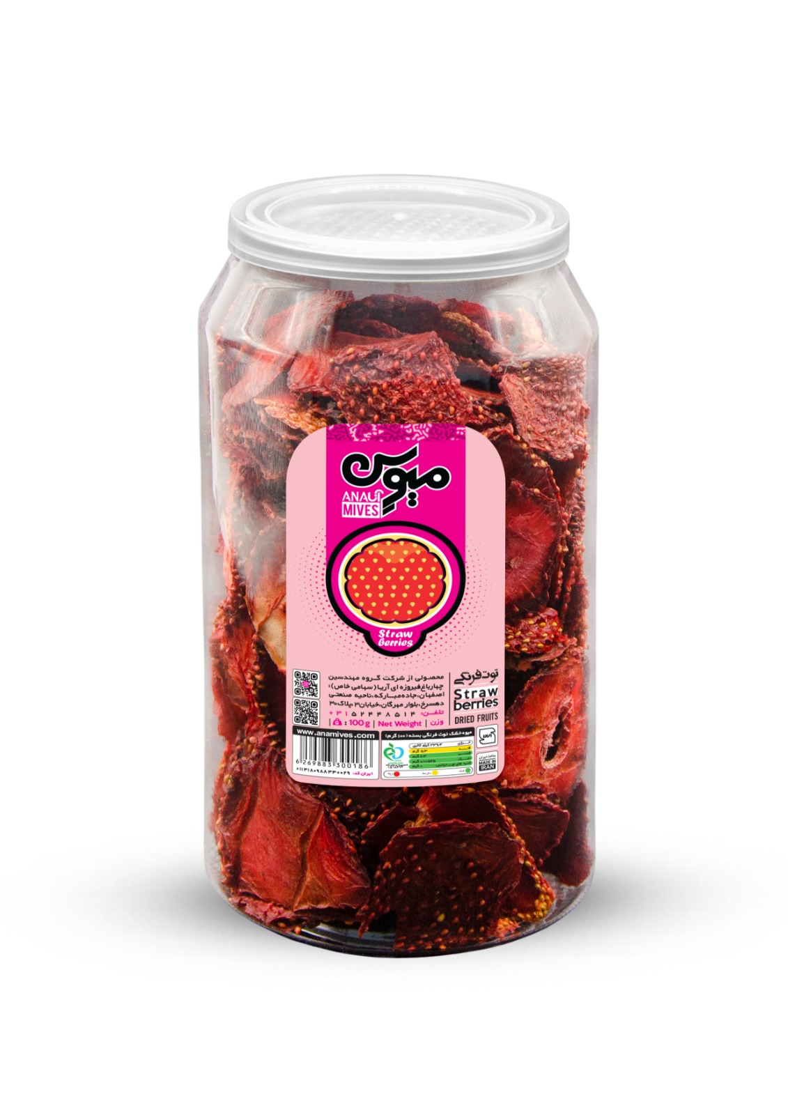 Dried strawberry